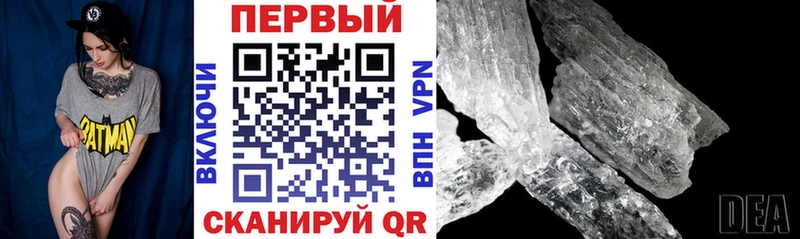 Amphetamine Premium Харовск