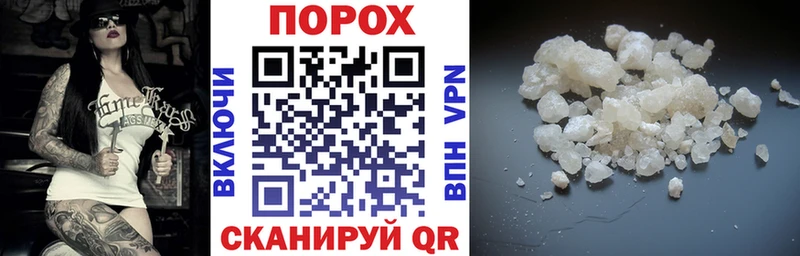 АМФЕТАМИН Розовый Харовск