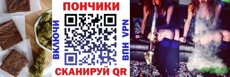 наркотики  Харовск  Еда ТГК марихуана 