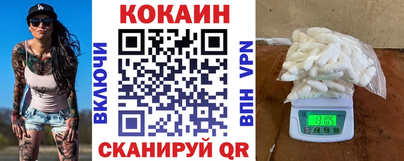 COCAIN FishScale  мориарти какой сайт  Харовск 