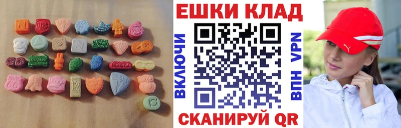 Экстази XTC  ссылка на мегу ссылка  Харовск 