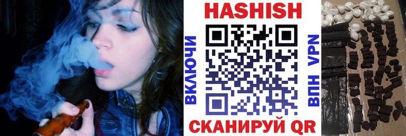 где найти наркотики  Харовск  это какой сайт  ГАШИШ убойный  гидра ССЫЛКА 