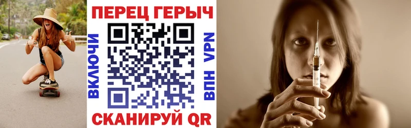Героин гречка  Харовск 