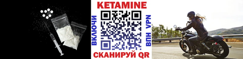 купить наркоту  мега сайт  КЕТАМИН VHQ  дарк нет официальный сайт  Харовск 