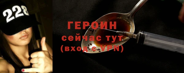 героин Алексин