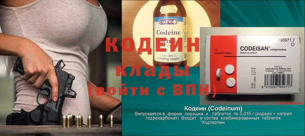героин Алексин