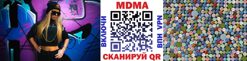 MEGA сайт  Харовск  MDMA кристаллы  цены  
