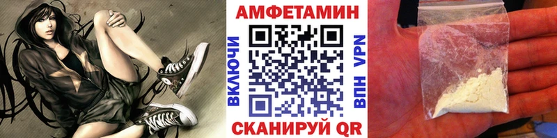 МЕТАМФЕТАМИН Methamphetamine  ОМГ ОМГ онион  Харовск 
