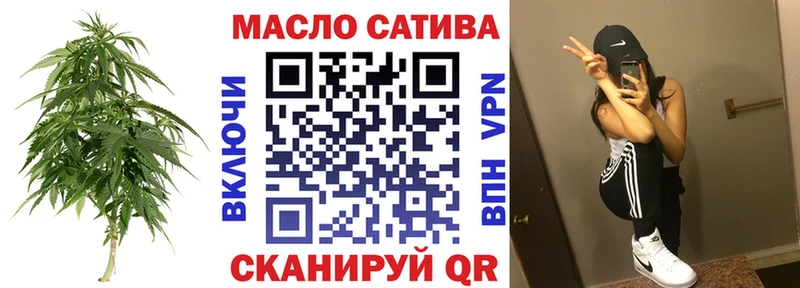 ТГК вейп с тгк Харовск