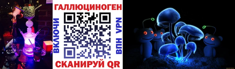 наркошоп hydra ТОР Псилоцибиновые грибы Cubensis Харовск