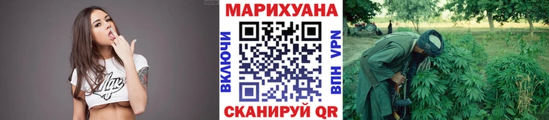 Канабис план  hydra ссылка  Харовск 